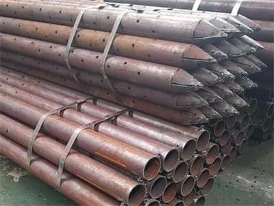 莒南管棚管